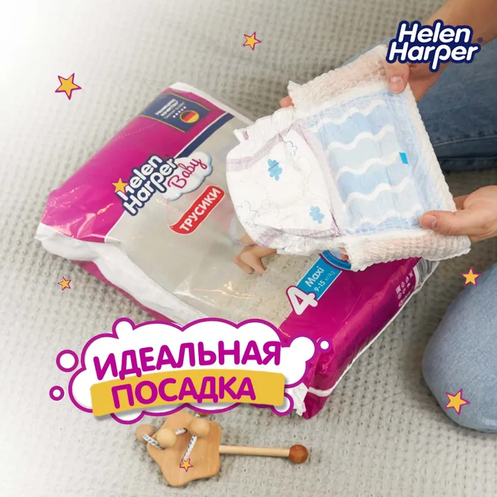 Детские трусики-подгузники Helen Harper Baby,