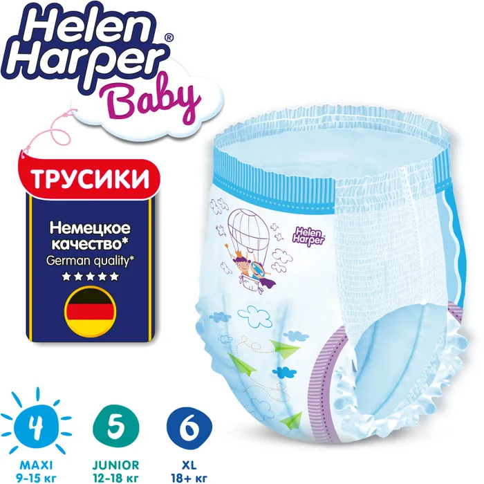 Детские трусики-подгузники Helen Harper Baby,