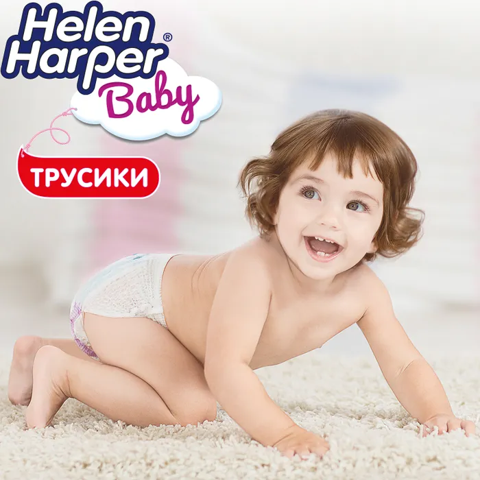 Детские трусики-подгузники Helen Harper Baby,